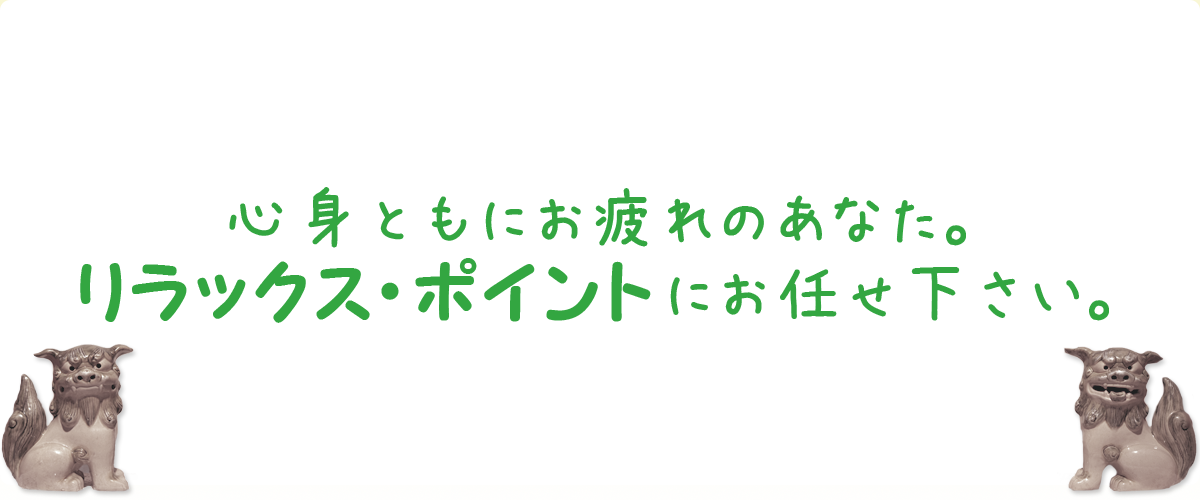 メインビジュアル